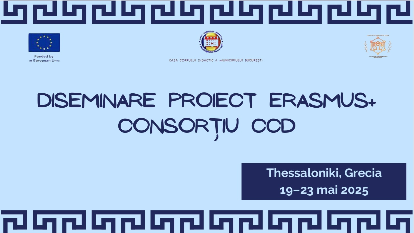 Erasmus_Grecia1
